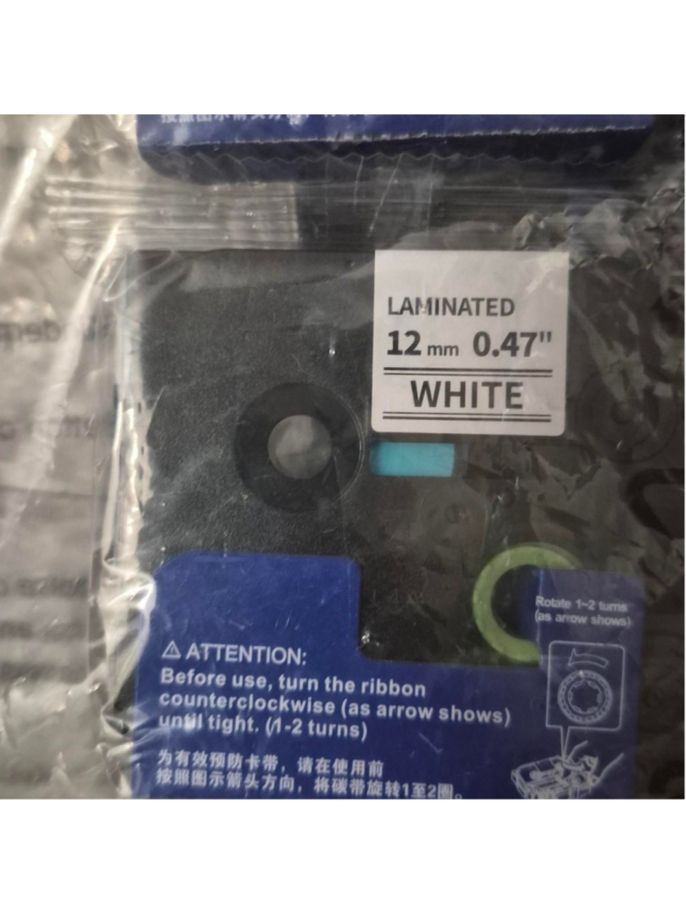 White 12mm laminated tape for Brother label makers #brother #labelmaker 5 count